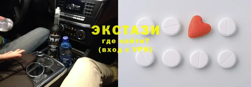 Ecstasy таблы  Шуя 