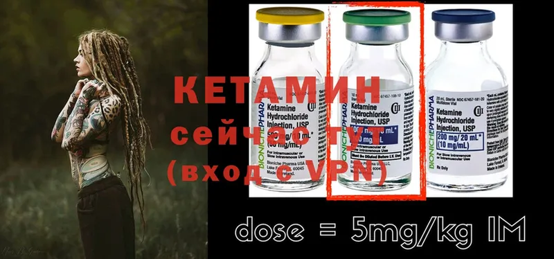 наркошоп  Шуя  Кетамин ketamine 