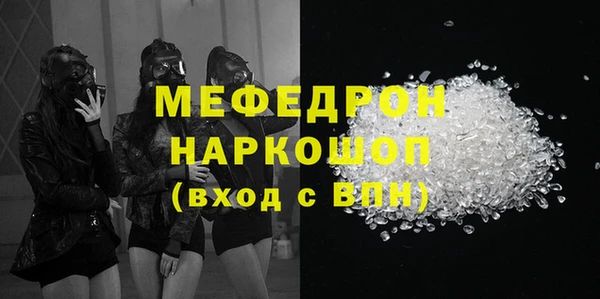 мефедрон VHQ Вязьма