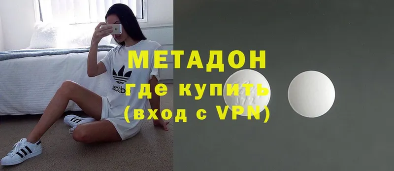 МЕТАДОН мёд  дарнет шоп  Шуя 